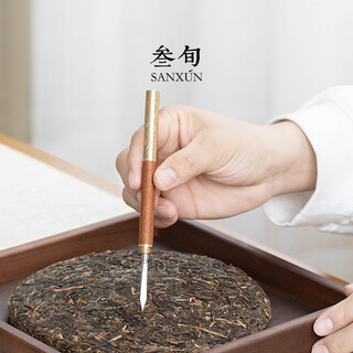 30 ruyi golden hoop tea knife kung fu tea set tea ceremony parts household pu'er tea knife tea splitting needle tea prying ruyi golden hoop tea knife_huazhimu