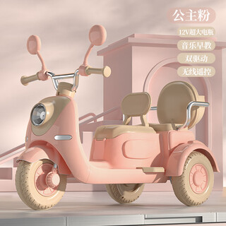 哈喽贝比儿童电动车摩托车儿童电动摩托车儿童摩托车3-6岁儿童摩托车1-3岁 豪华粉|双驱+12V电瓶+蓝牙+遥控