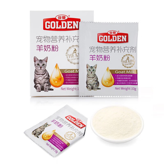 Goat milk powder for gooden cats 200g, newborn cats, pet cat milk powder, kittens, female cats, baby cats, pregnant cat milk powder, classic model, trial version 10g