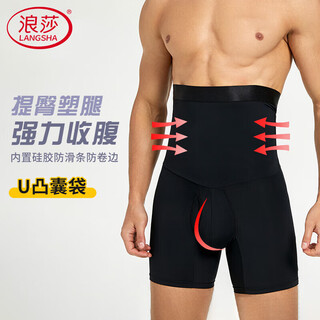 Langsha men's slimming pants strong belly controlling belly slimming sports fitness high waisted thin breathable waist hidden leggings
