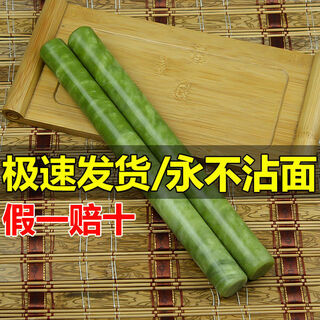 Yh jade rolling pin household large dumpling wrapper artifact non-stick marble pressing pin 1 piece 26cm
