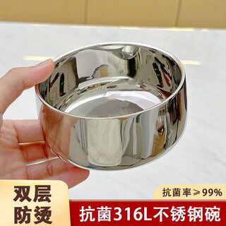 Newair 316l stainless steel bowl children's home baby small bowl adult double-layer insulated soup bowl food-grade eating bowl tableware