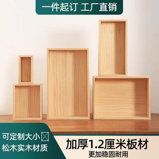 Yimou wooden box customized wooden drawer coffee table box desktop storage box box uncovered solid wood large wooden box customized size customized photos please contact customer service for inquiry