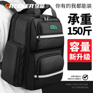 Greener extra large capacity electrician tool bag backpack repair durable canvas thickened portable storage carpentry backpack extra large capacity flagship model - height 42cm