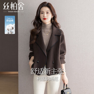 Sibaishe long sleeve jacket 2025 autumn new women's commuting lapel loose short style top