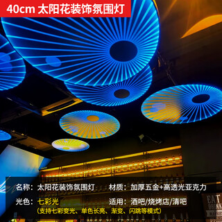 Xinaish creative bar atmosphere light clear bar led aisle tavern grill music restaurant bar catering ktv top decorative light diameter 0.4 meters