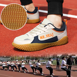 Mr.nkaj tug-of-war shoes, special shoes for team competition, men's anti-slip training shoes, wear-resistant sports shoes, breathable and invoiceable, rice blue 40