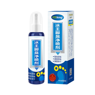 Ice king foot refreshing spray, athlete's foot, water for foot odor, toe blisters, foot itching, sterilization, anti-itching foot spray, deodorizing spray, ice king foot smell cleaner 80ml, two bottles are sent.