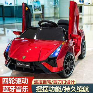 Shawn baby children's electric car four-wheel car charging toy can sit on men and women baby children remote control lamborghini style paint red four-wheel drive-leather seat-scissor door-remote control