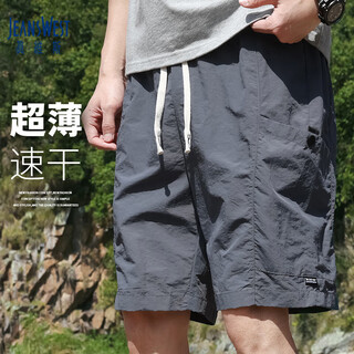 Jeanswest shorts men's summer men's sports ultra-thin quick-drying mid-pants men's straight casual casual pants gray xl
