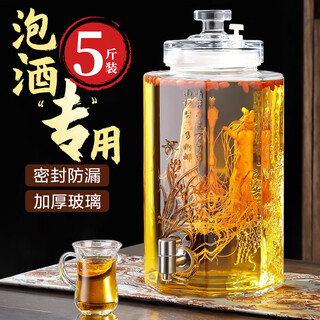 Carrot bubble wine glass bottle with faucet special wine bottle thickened sealed wine tank large capacity lead-free wine storage container thickened bubble wine bottle + stainless steel faucet 5jin jin equals 0.5 kg