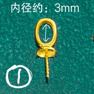 18k gold universal buckle 18k gold pendant bead plate needle plate small flower hat diy pearl empty no. 1 pearl special platinum (one)