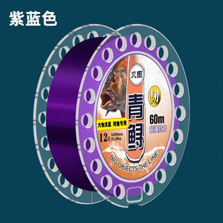Fishing line imported from japan, big fish line, main line, sub-line, giant fish fishing herring, soft, strong pull, sturgeon extra thick nylon line - purple blue main line 2 rolls, model number can be noted, 60 meters, no. 10