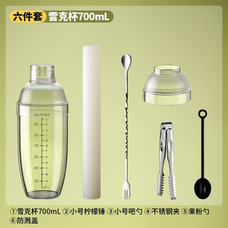 Manvi shaker cup hand-made lemon tea making tools full set shaker set shaker shaker popsicle shaker 6-piece set 700ml upgraded extra thick