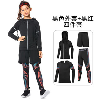 Dika children's tights training clothes quick-drying clothes girls basketball football running yoga clothes girls base layer suit autumn black and red 4-piece set 28 size recommended 140-150 high 70jin jin is equal to about 0.5 kg