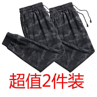 Tanfengniao casual pants men's camouflage sports sweatpants men's loose large size fat men's pants leg-tie labor protection work pants summer 2 pieces camouflage + camouflage 3xl 140-160jin jin equals 0.5 kg