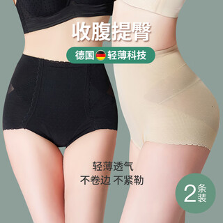 Than slim tummy control panties women's hip lifting buttocks powerful belly controlling magic device postpartum shaping waist shaping body shaping pants autumn and winter black + skin color 2 pack l weight 105-120jin jin is equal to 0.5 kg