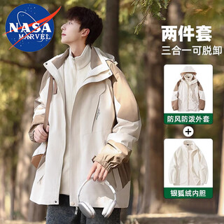 Nasa marvel jacket autumn and winter assault jacket three-in-one hooded outdoor detachable couple mountaineering suit khaki 2xl