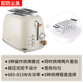 Oqd german high-end toaster home small breakfast machine toaster toast slice sandwich machine toaster off-white (with dust cover)