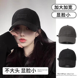 Memaru baseball cap women's 2025 new retro washed brushed sunscreen peaked cap korean version versatile big head hat women's trendy cloud black one size