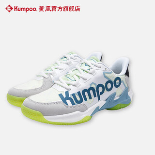 Kumpoo new yufeng g76 badminton shoes, non-slip, wear-resistant, anti-twist, shock-absorbing, lightweight, breathable, professional sports shoes, white gray green 42