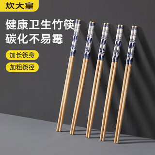 Cui dahuang disposable chopsticks for household camping fast food hygienic takeaway packaging convenient tableware independently packaged bamboo chopsticks 30 pairs