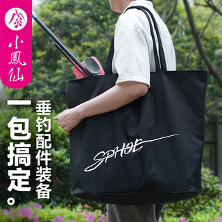 Xiaofengxian outdoor multifunctional fishing gear bag portable large capacity fishing bag folding portable storage bag thickened wear-resistant shopping bag fashionable storage bag 45cm air cushion fabric style