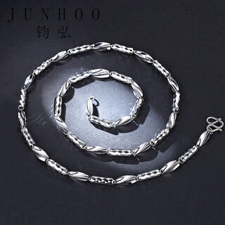 Junhong pt950 platinum necklace men's thick platinum necklace men's elegant style with pendant platinum valentine's day gift length 47cm thick 4.3mm weight 22.9 0.1g