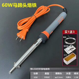 Japan imported electric soldering iron with led light, external heating, environmental protection, long life, 30w40w60w80w100w150w horse 60w horse hoof head, electric soldering iron with light