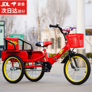 Babypure shine children's tricycle bicycle double bucket foldable 2-6-10 years old large pneumatic tire chinese red 16-inch new top with reinforced front fork iron basket plus gift bag