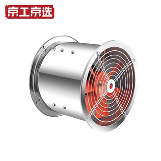Jingong jingxuan stainless steel axial flow fan industrial duct fan high temperature resistance 380v powerful exhaust fan 220v high speed 5-2/380v 200 c