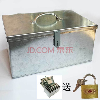 Huixiang lockable iron box metal storage box money box iron box white iron cover and thickened tool box large handmade box storage no. 4 29.*17*8
