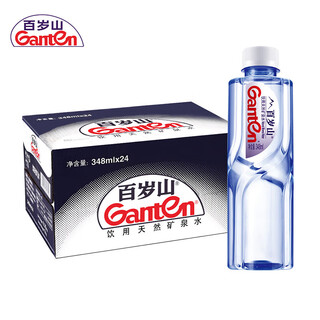 Baisuishan mineral water 348ml*24 bottles, full box, third-party logistics needs to be picked up by yourself