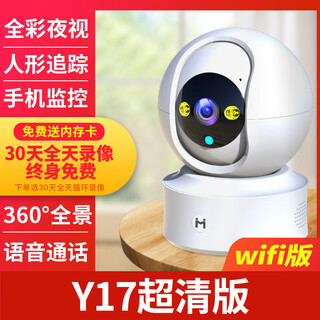 小米米家APP家用摄像头无线wifi监控器手机远程带语音360度影室内 1K 15天全天循环录像1080p