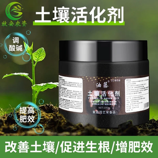 Lagasai soil activation treasure activator mineral source potassium fulvic acid loose soil to prevent hardening and promote rooting phytochemical fertilizer buy 1 bottle and get 1 free bottle of real hair 2 bottles + measuring spoon
