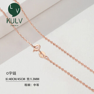 Fat donglai's same style 18k gold necklace women's au750 color gold chopard chain 2024 new plain chain rose gold 0-shaped chain 2.5g x 45cm