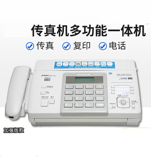 New 876 fax machine thermal paper fax machine copy phone all-in-one caller id white new model (chinese) new 876 enhanced version automatic paper cutting + paperless connection