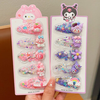 Qingxun melody children's flowing sofa clip little girl's side bangs clip does not hurt the baby's sequined bb clip hairpin headdress melody + kuromi 10 pieces