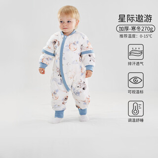 Ouyun baby sleeping bag spring, autumn and winter constant temperature baby split leg sleeping bag children's anti-kick quilt star travel winter 0-15 36cm size 90 recommended height 80-95cm