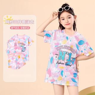 Youyou children's swimsuit girls split sun protection three-piece set 2025 new sweet princess quick-drying swimsuit for middle and large children pink 120 (xl recommended height 110-120cm)
