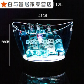 Junmofa square wine basket led treasure ice bucket acrylic champagne bucket beer frame thickened bar ktv treasure white light champagne bucket white light