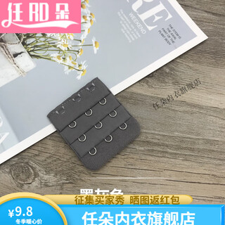 Renduo narrow three-breasted bra with extended buckle, extension buckle, back buckle, buckle, 4.5cm small three-breasted bra, 3 rows, 3 buckles, dark gray