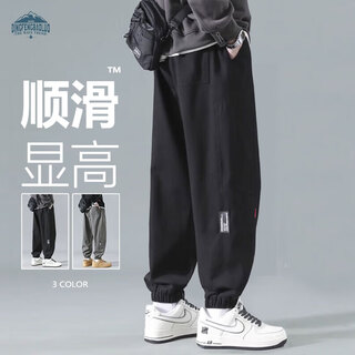 Dingfengbaoluo casual pants tapered men's autumn handsome trendy brand versatile workwear sports long pants k2061 black xl