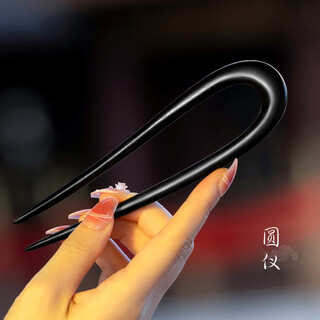 Xiao panda new chinese style u-shaped hairpin high-end hairpin artifact sandalwood hairpin hairpin women's ancient style double hairpin wood hairpin u-shaped hairpin black sandalwood-yuanyi