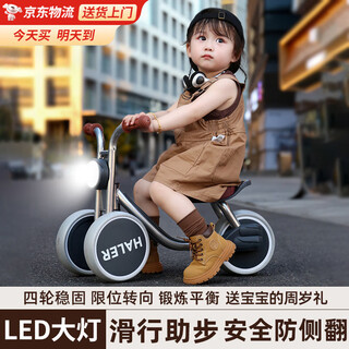 贝初众儿童平衡车1-3岁宝宝玩具一岁幼儿婴儿无脚踏溜溜车滑步车男女孩 礼盒款【音乐LED大灯】 石墨灰 周岁生日礼物2岁三岁骑行玩具