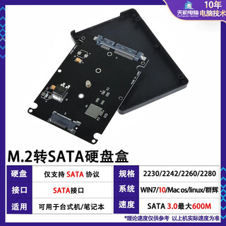 刺攻笔记本M2硬盘转接卡PCIE X1转NGFF固态扩展卡SSD金储星2242 SATA M2SATA硬盘转接盒