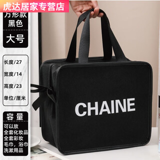 New internet celebrity super popular ins waterproof canvas cosmetic bag portable large capacity skin care product storage wash travel bag black large size