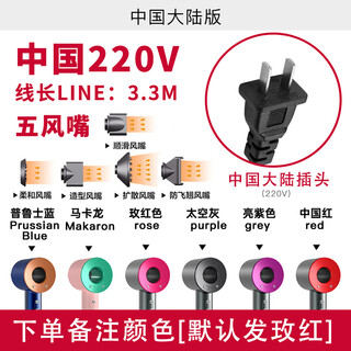 Jb huaqiang north american standard 110v hair dryer british and european standard 220v negative ion household american canadian american standard voltage chinese standard 220v-3.3m-five air nozzles-comes with wall mount