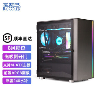 Overclocking 3 (pccooler) pccooler 2 lm300 gaming computer case (supports m-atx/itx motherboards/graphics card length limited to 33cm/compatible with 240 water cooling/magnetic glass full side penetration/backline) pccooler 2 lm300 titanium gray argb