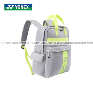 Yonex yy badminton backpack backpack yonex children's badminton bag men's shooting bag shoe bag ball bag ba239 light gray